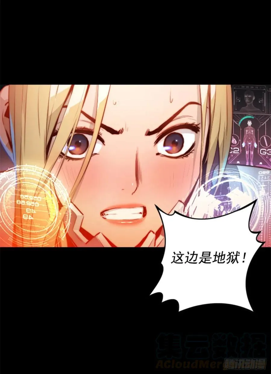 174.地狱 第41页