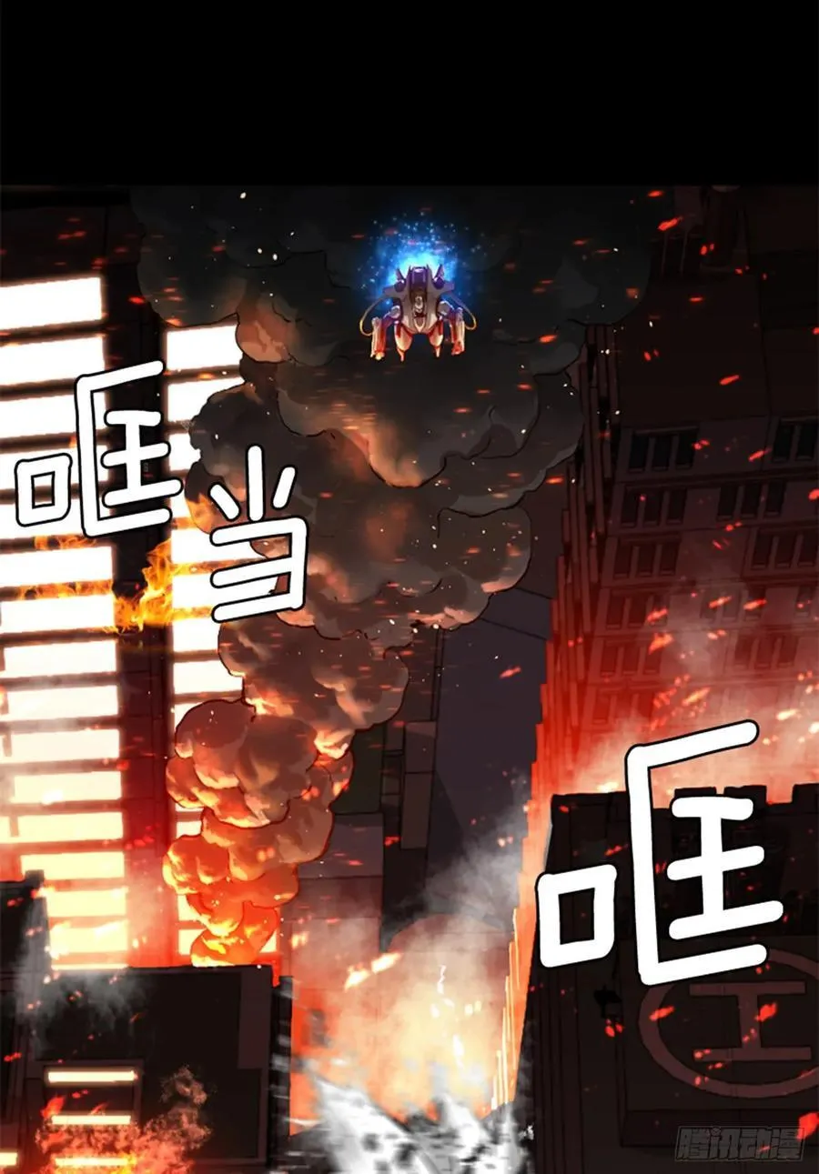 174.地狱 第42页