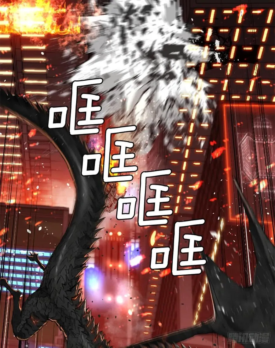 174.地狱 第43页