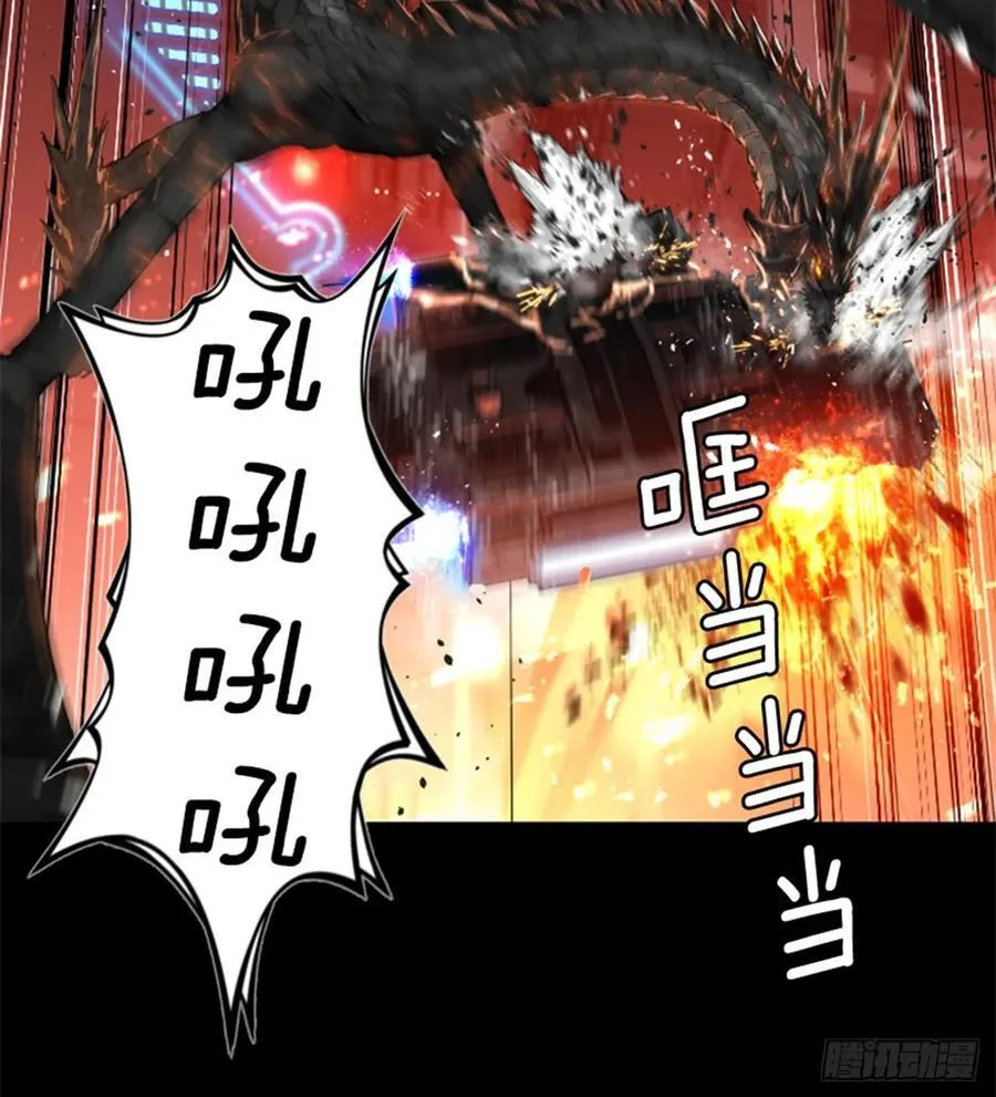 174.地狱 第44页