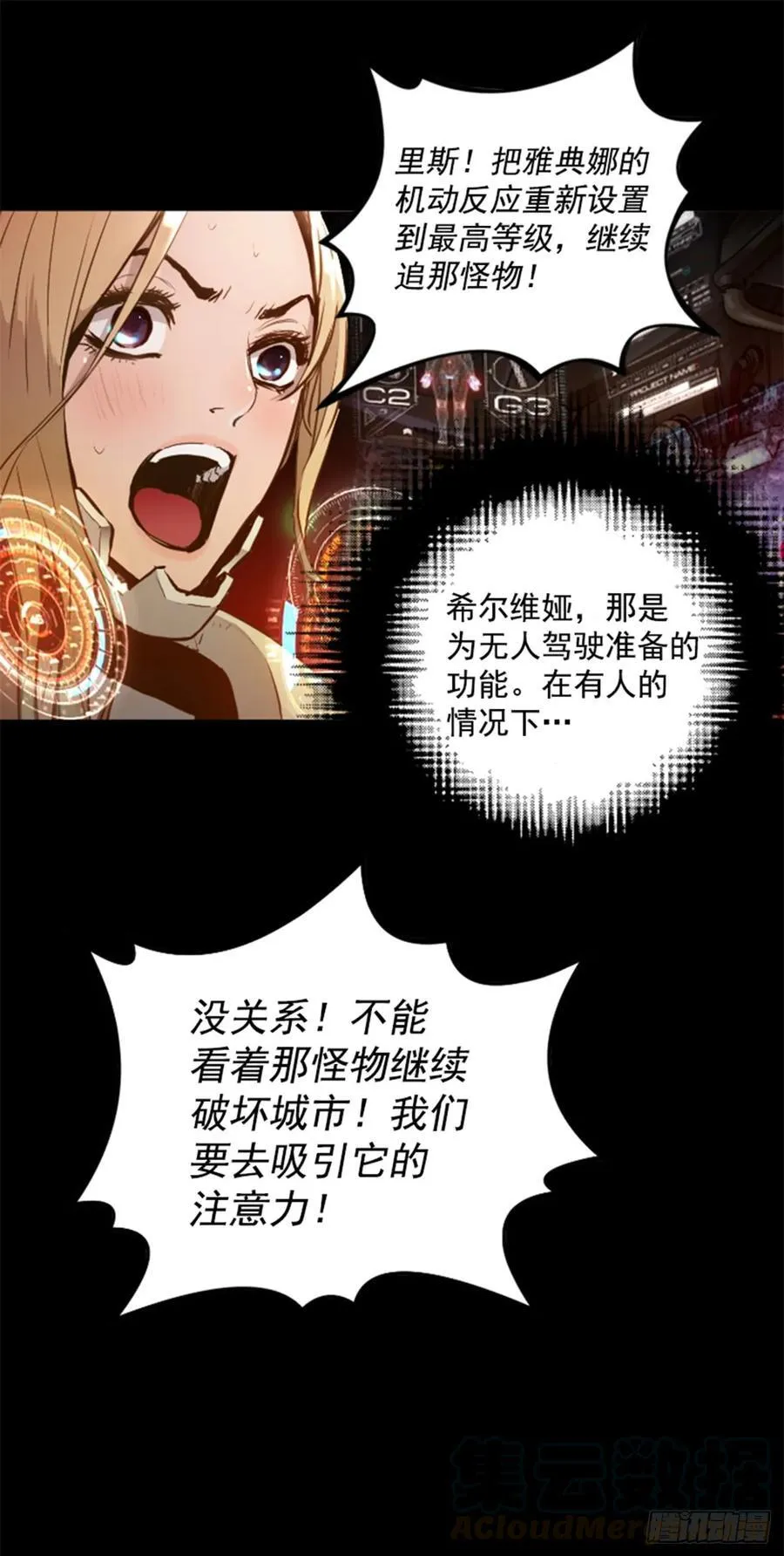 174.地狱 第46页