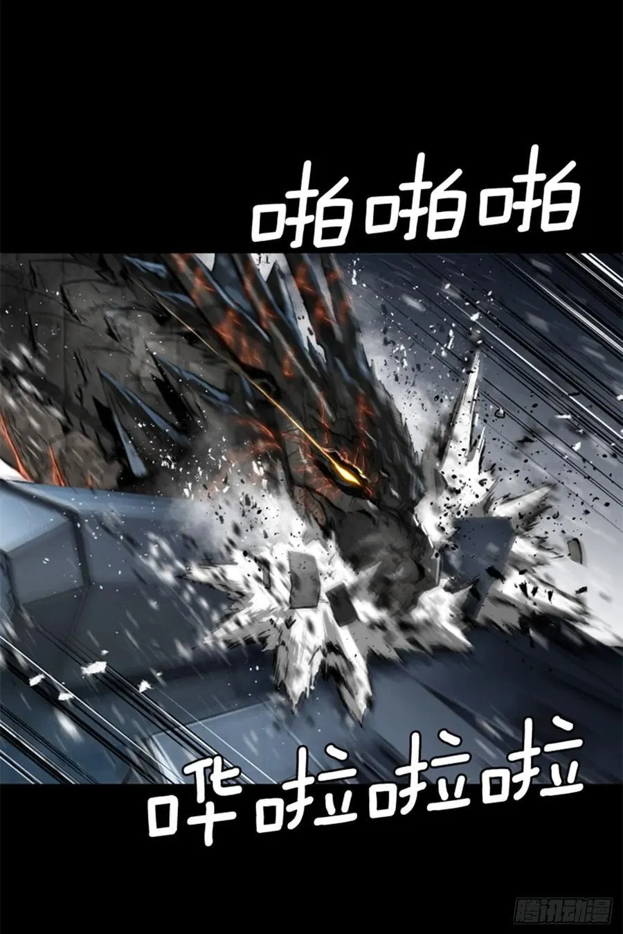 174.地狱 第47页