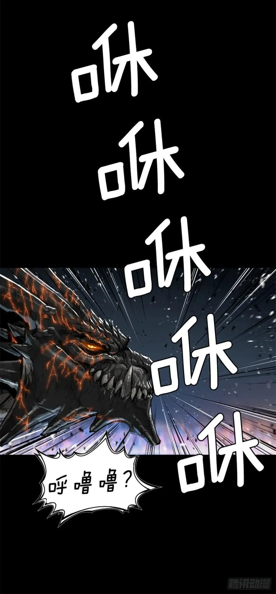 174.地狱 第49页