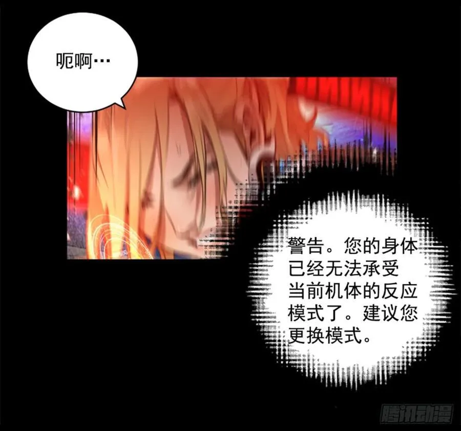 174.地狱 第53页