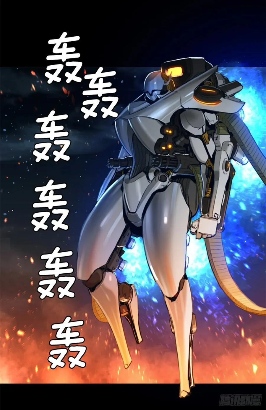 174.地狱 第57页