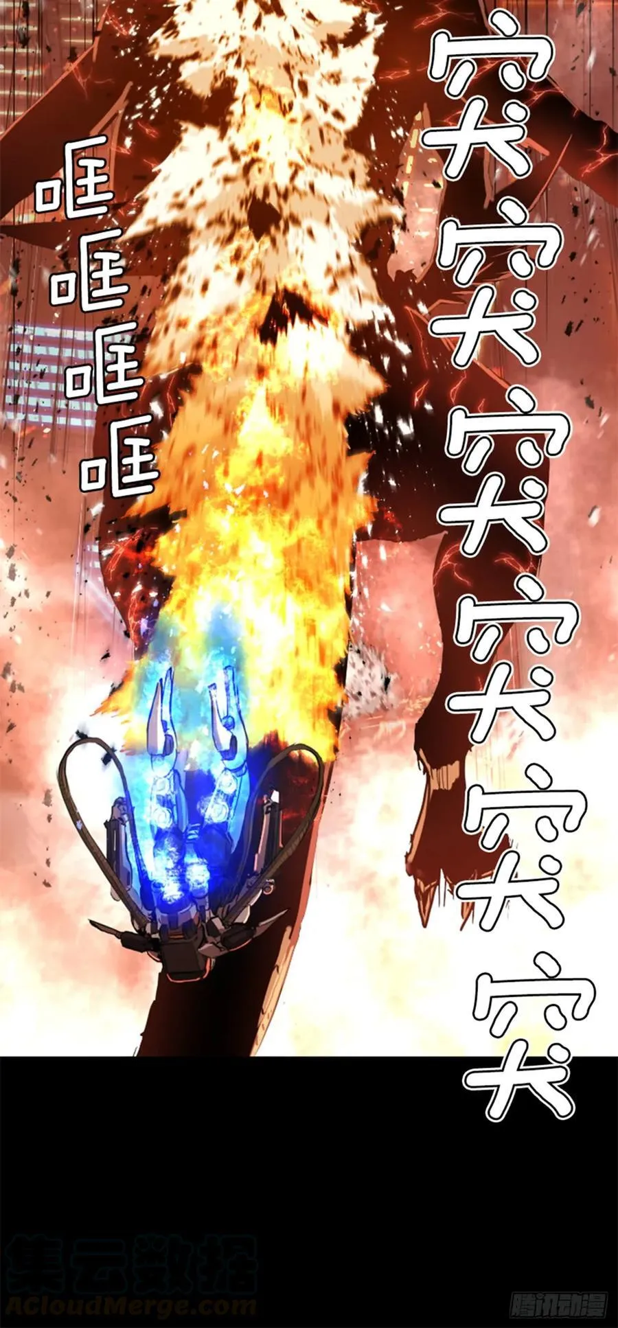 175.极限 第16页