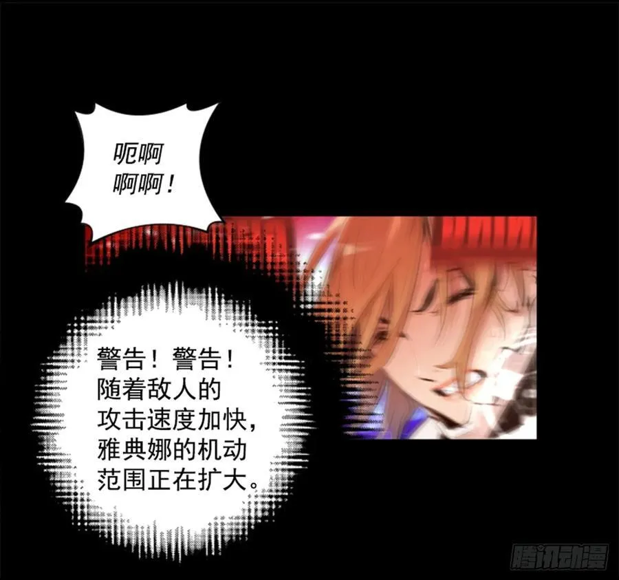 175.极限 第23页
