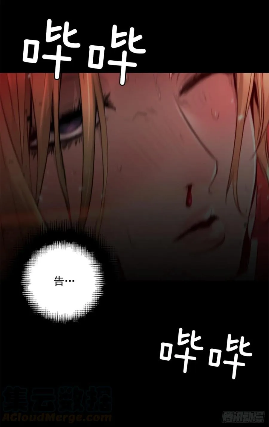 175.极限 第41页