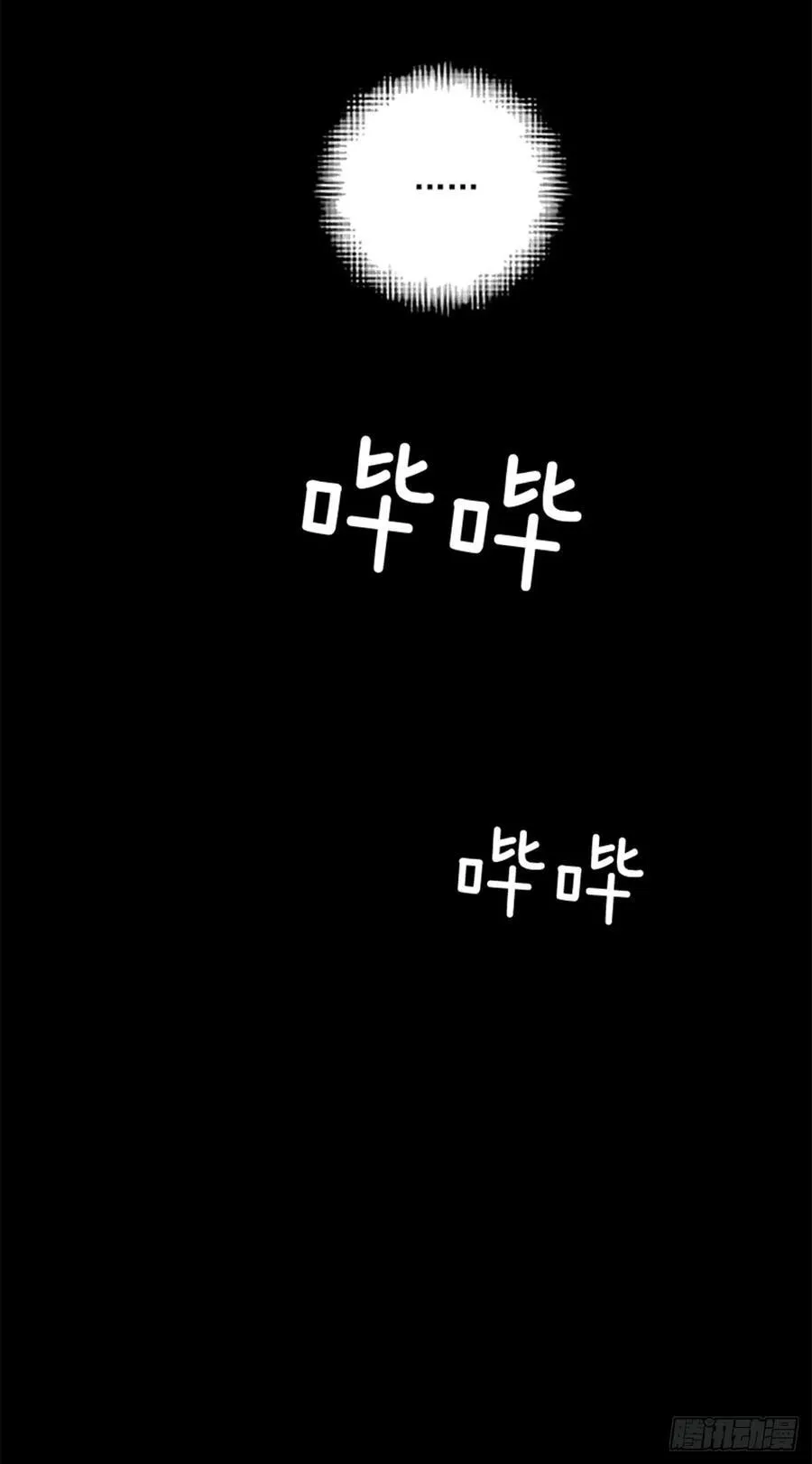 175.极限 第42页