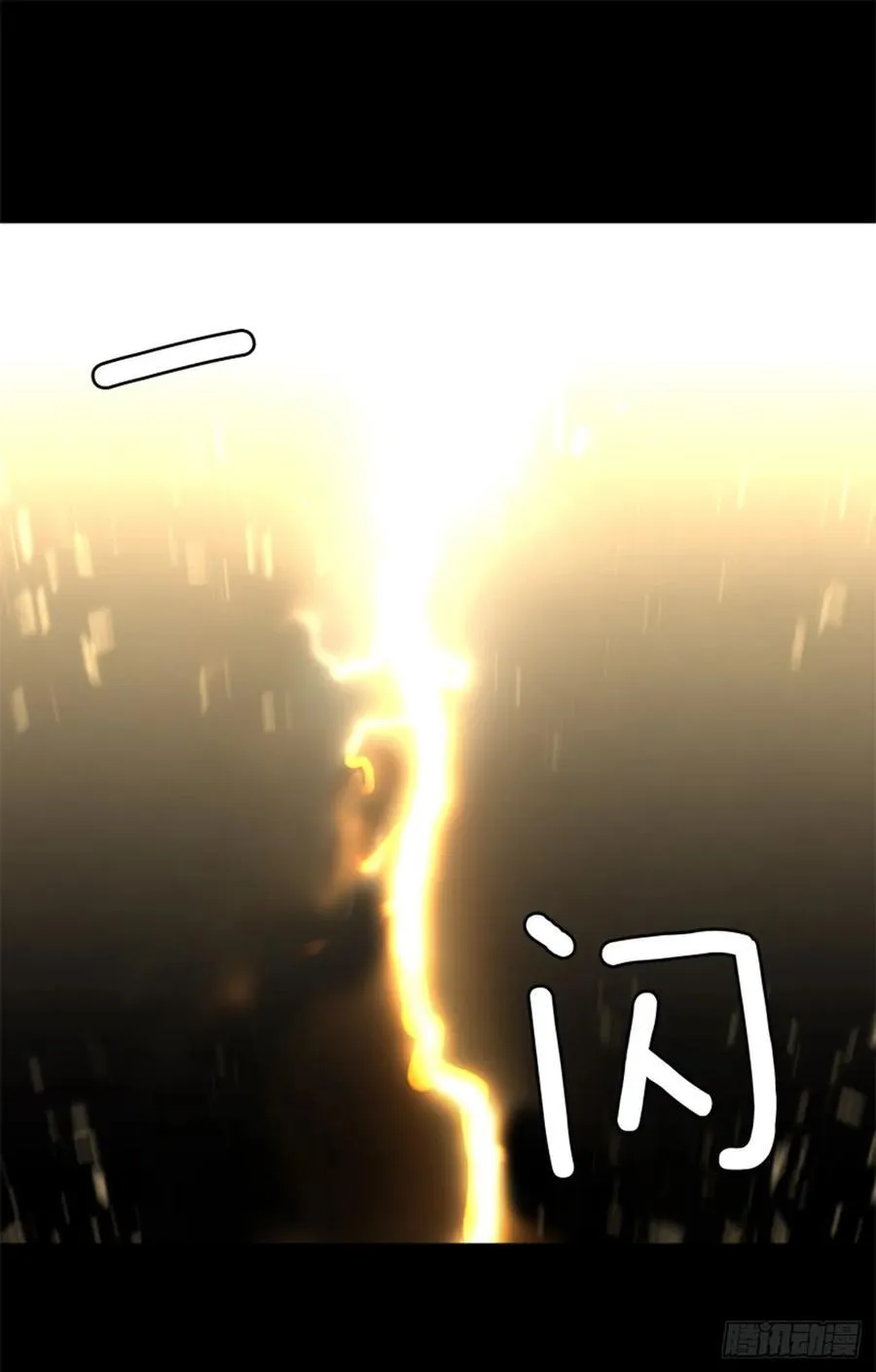 175.极限 第43页