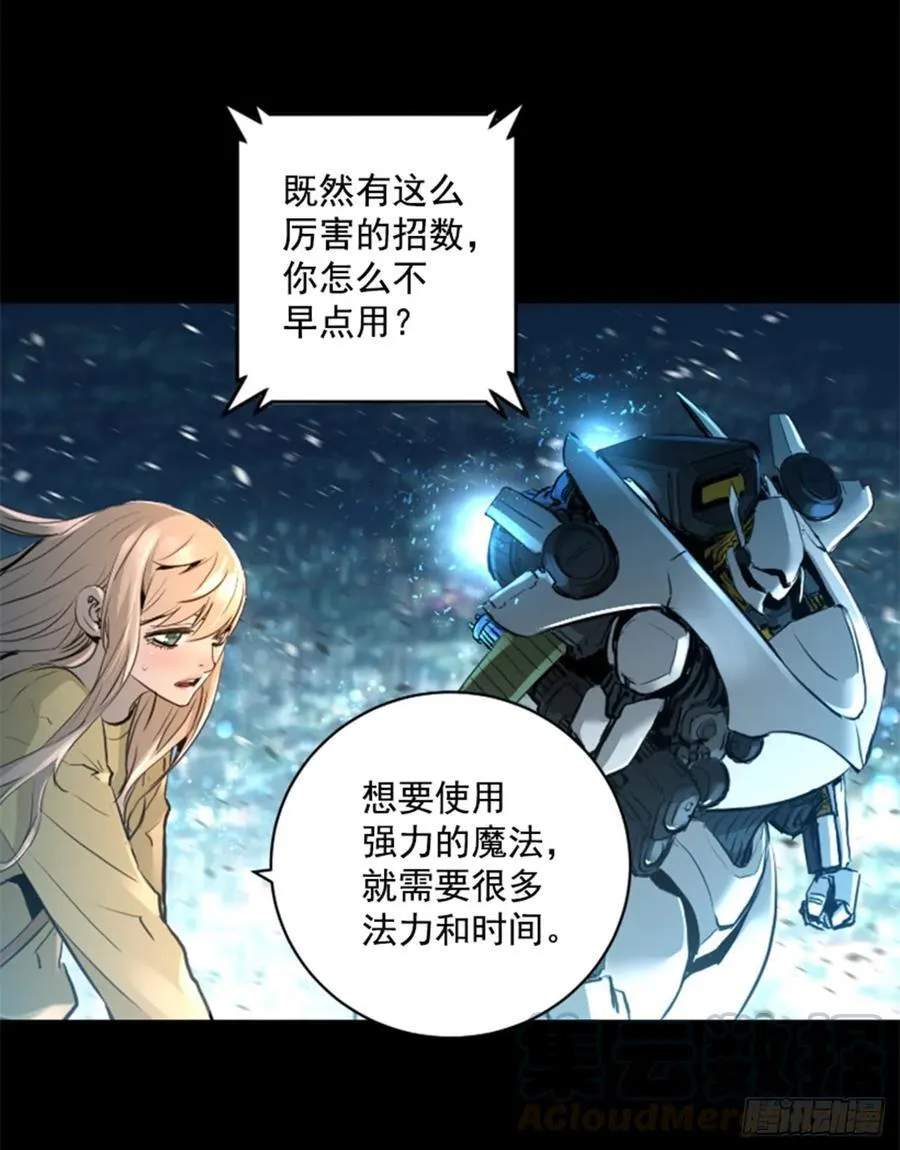 175.极限 第51页