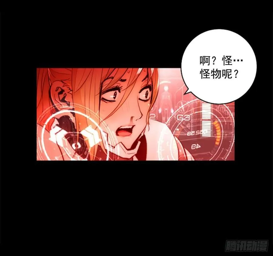 176.它又来了 第5页