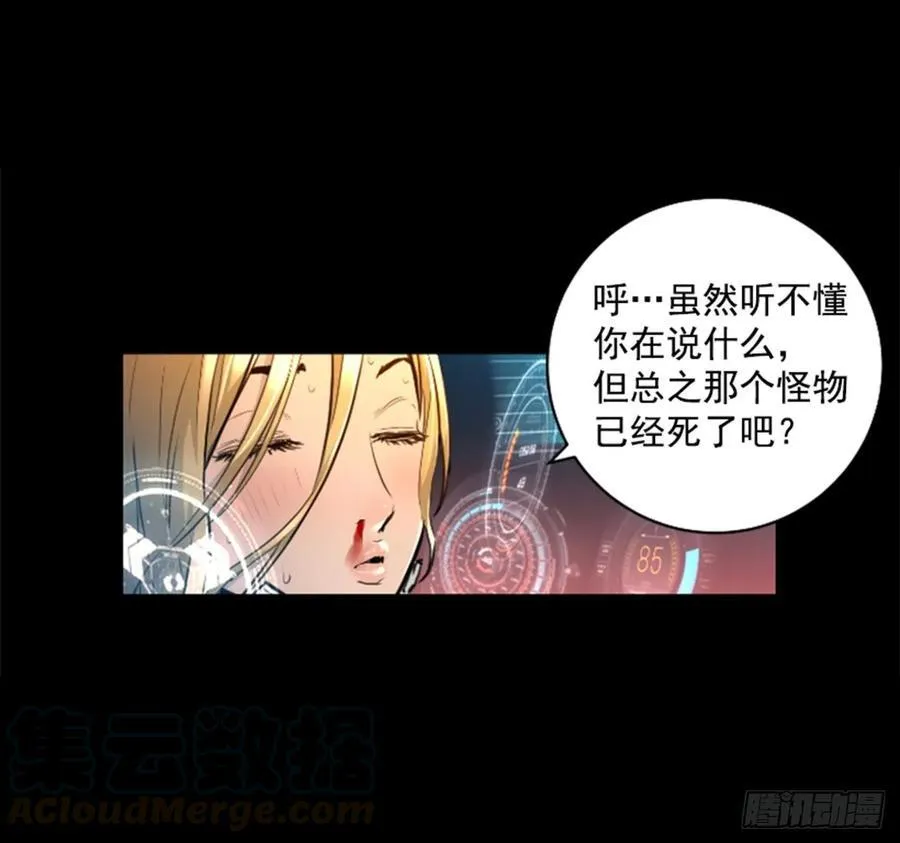 176.它又来了 第11页