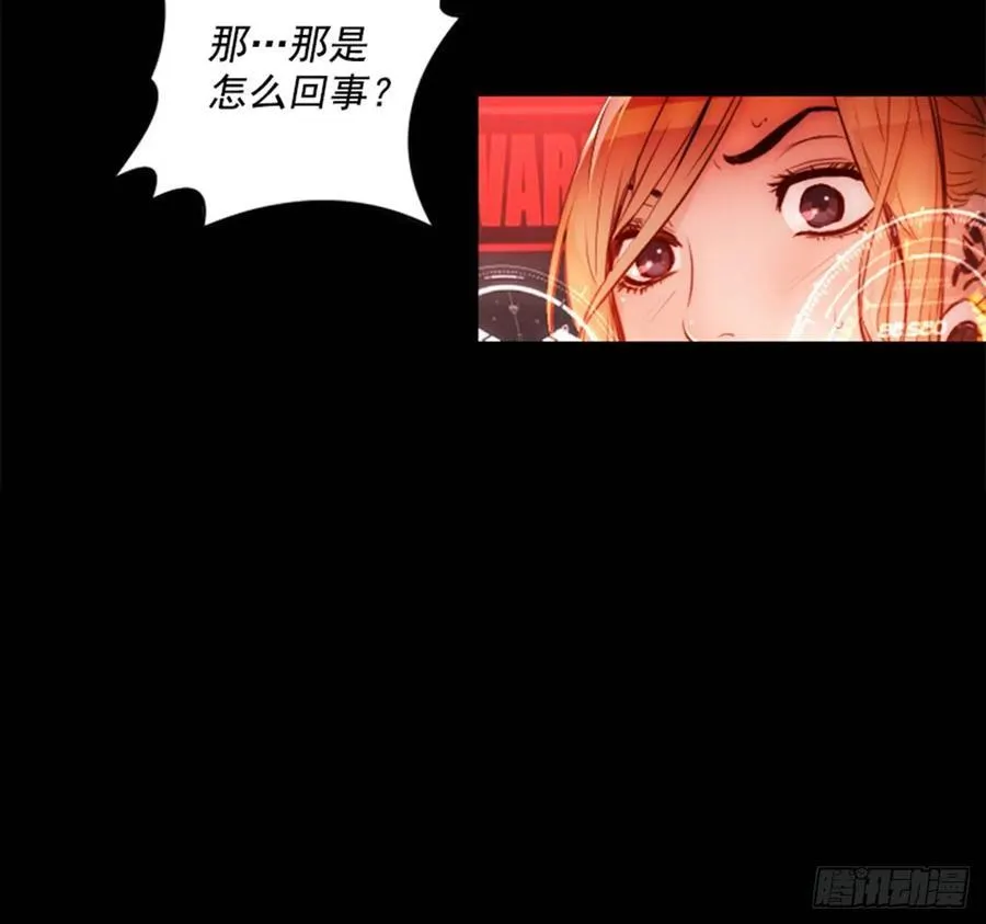 176.它又来了 第17页