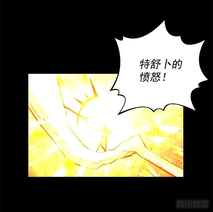 176.它又来了 第19页