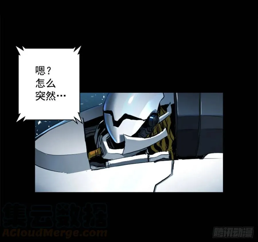 176.它又来了 第31页