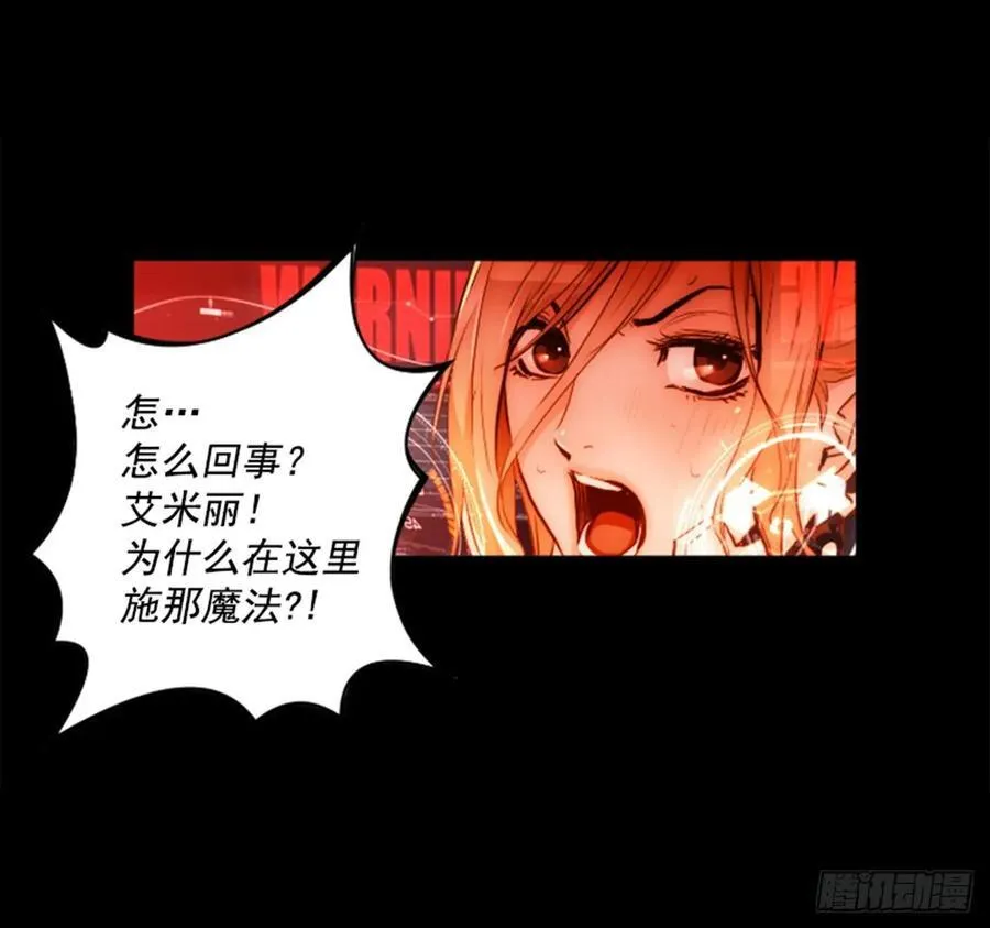 176.它又来了 第35页