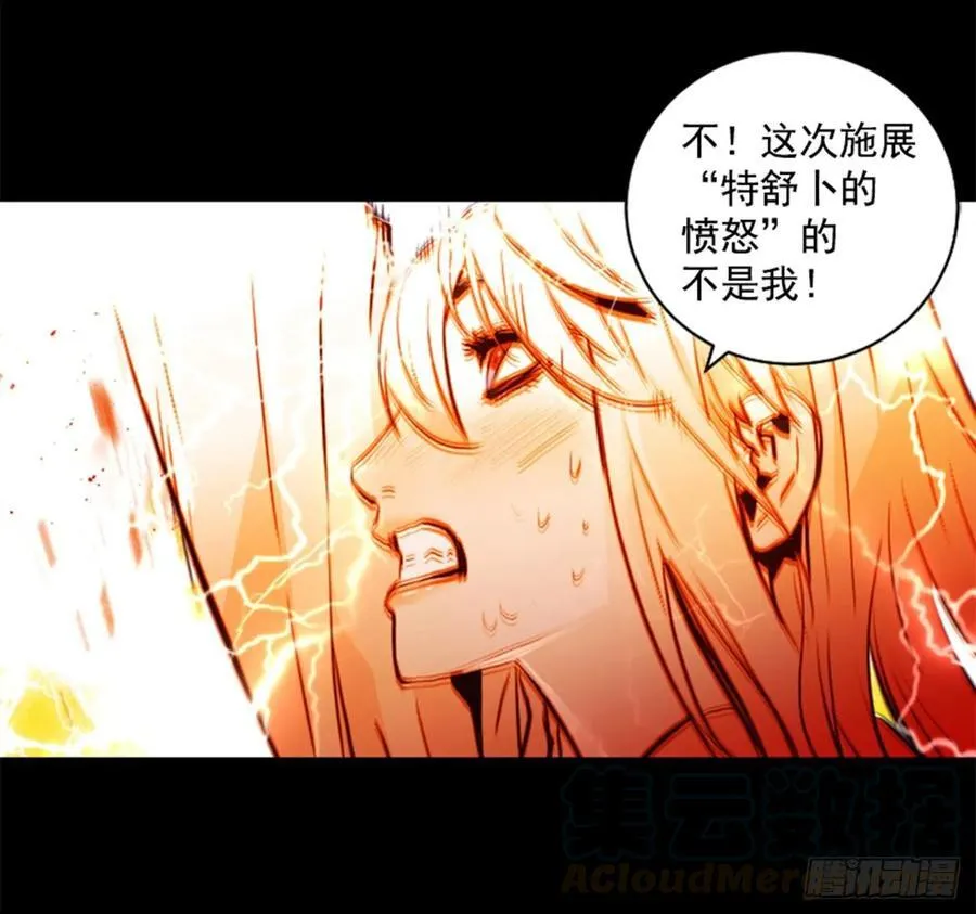 176.它又来了 第36页