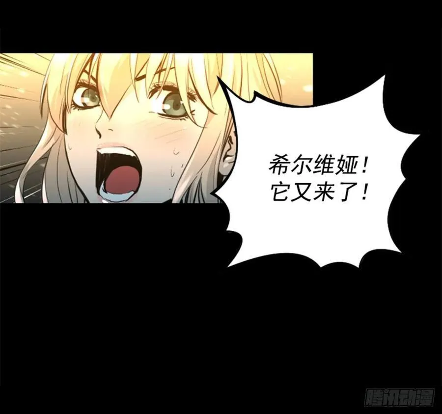 176.它又来了 第40页