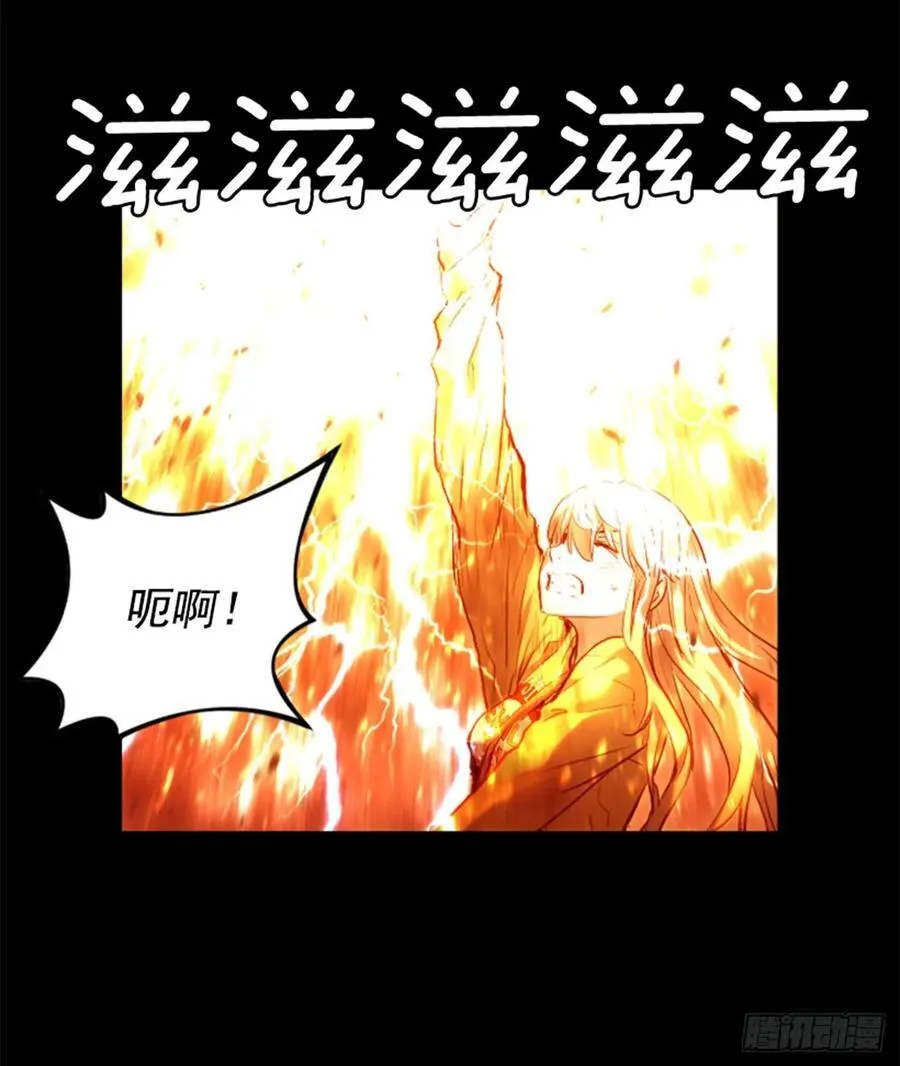 176.它又来了 第42页