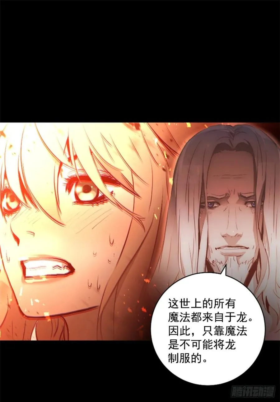 176.它又来了 第44页