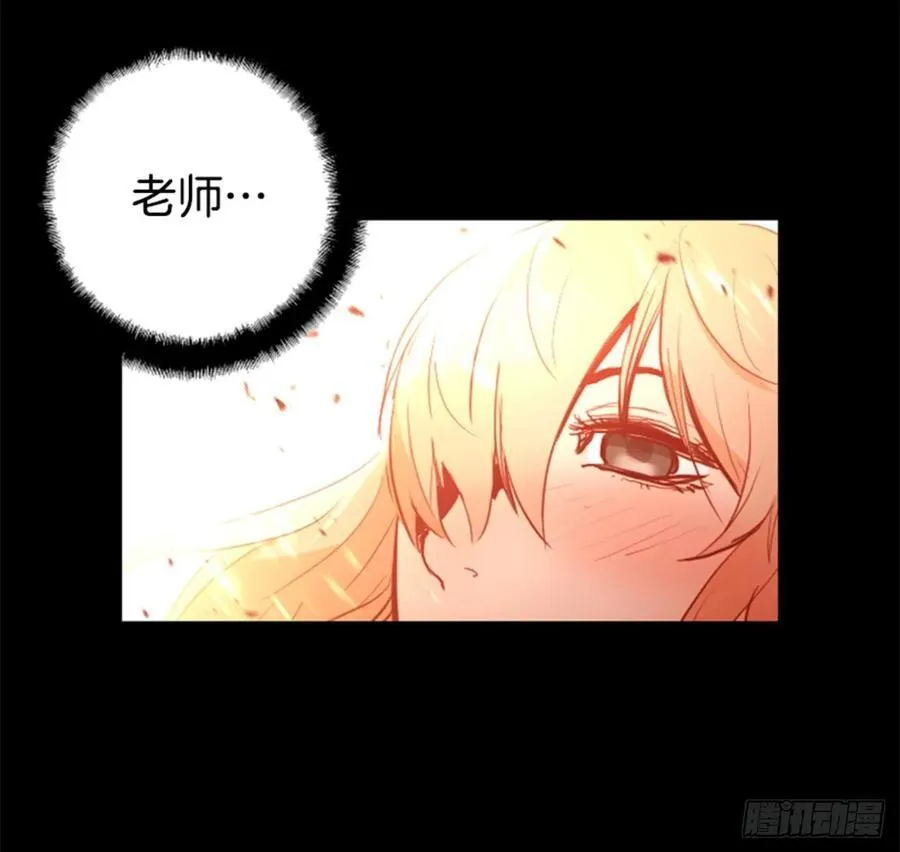 176.它又来了 第45页