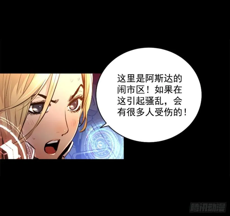 176.它又来了 第52页