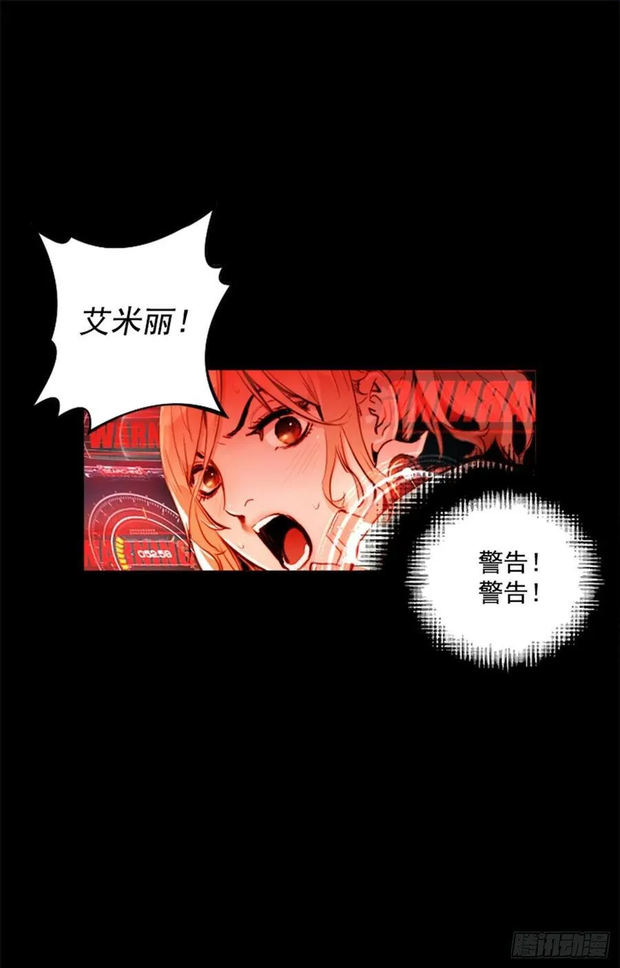 177.太勉强了 第2页