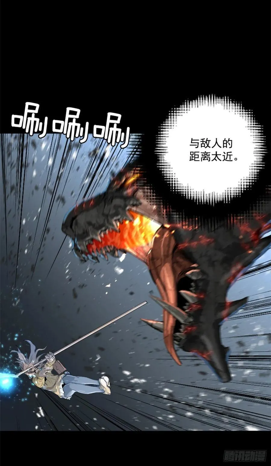 177.太勉强了 第3页