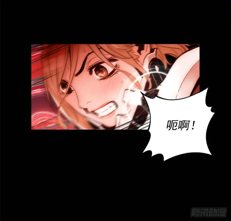 177.太勉强了 第4页