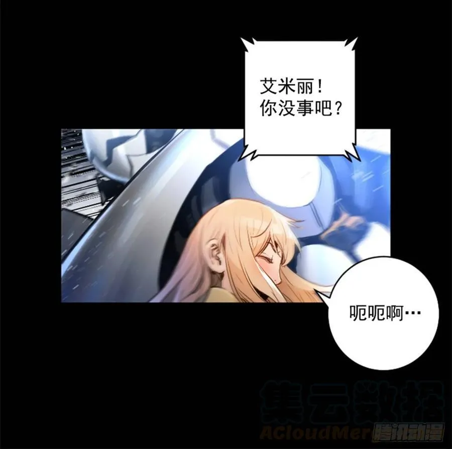 177.太勉强了 第6页