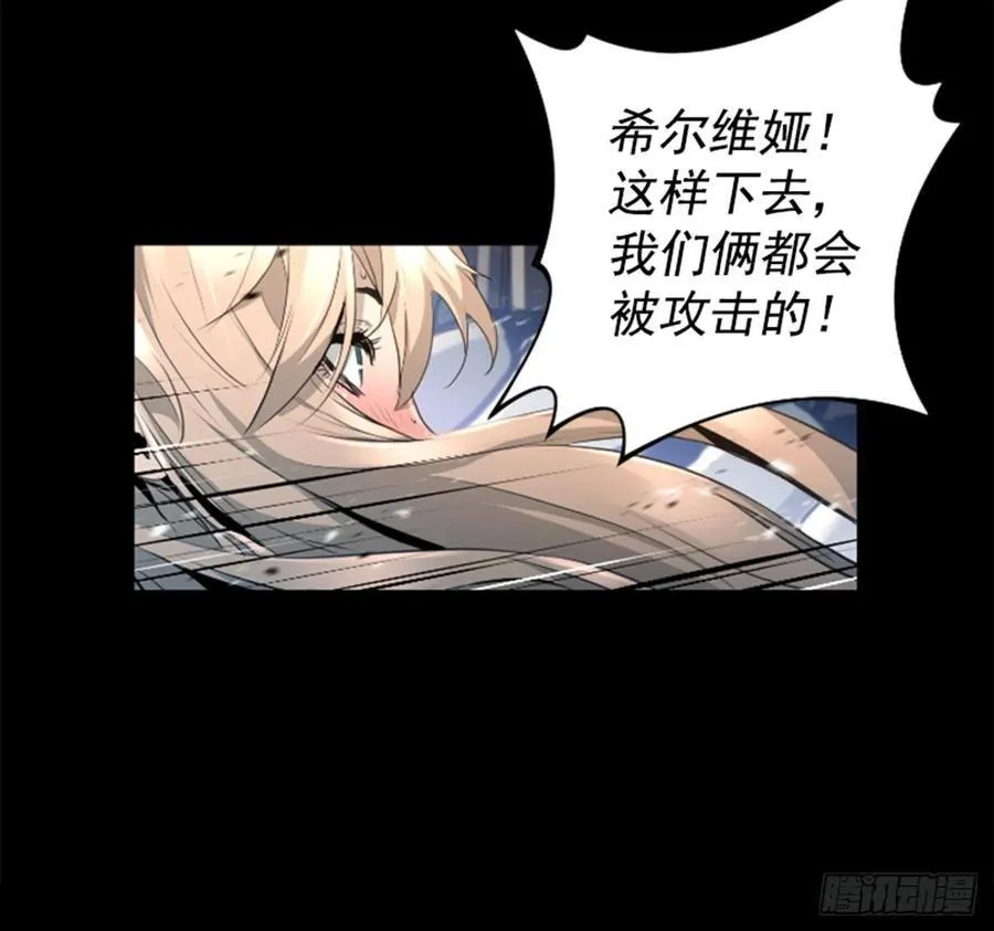 177.太勉强了 第9页