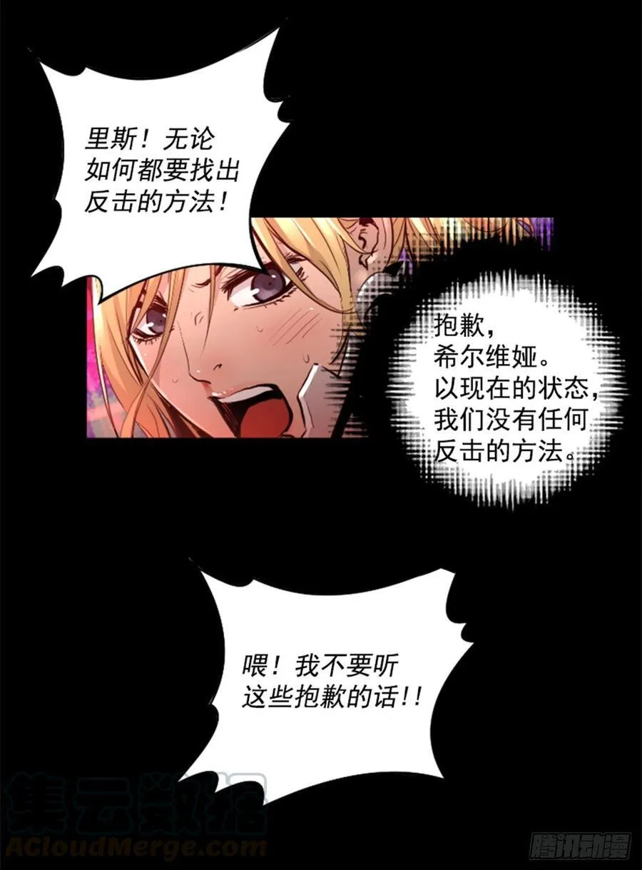 177.太勉强了 第11页
