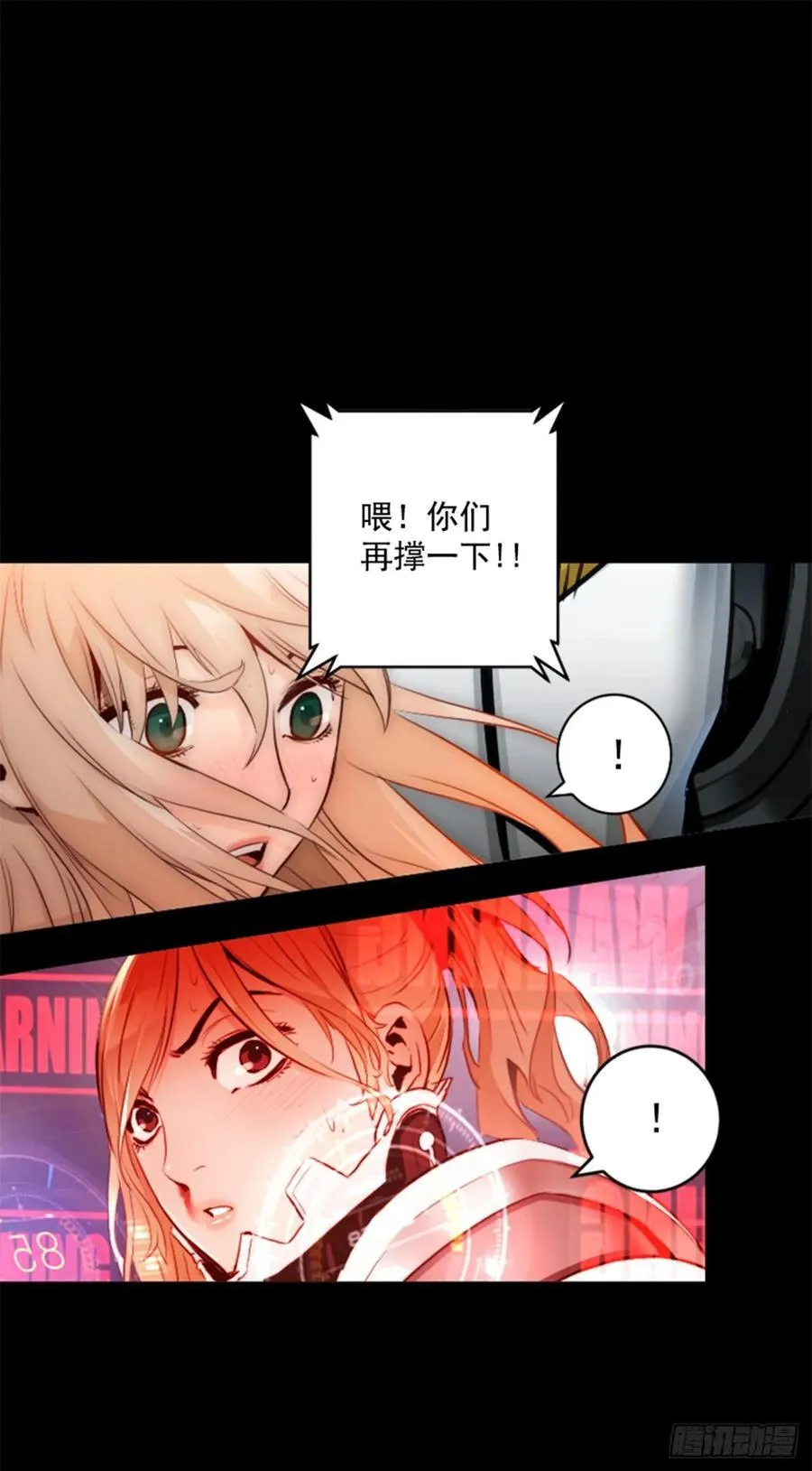 177.太勉强了 第13页