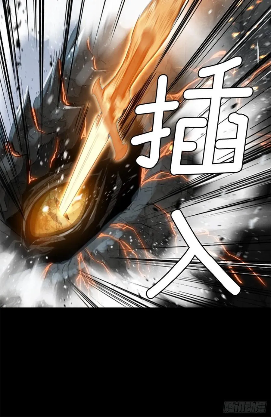 177.太勉强了 第17页