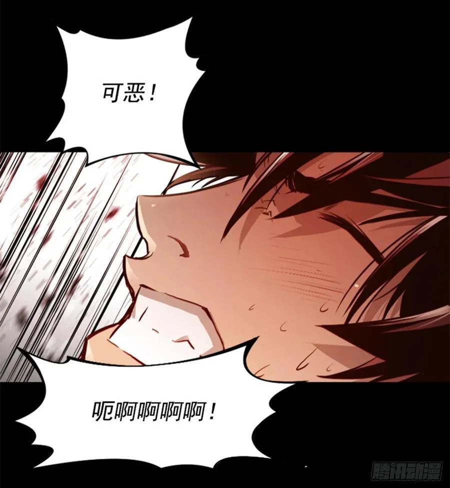 177.太勉强了 第28页