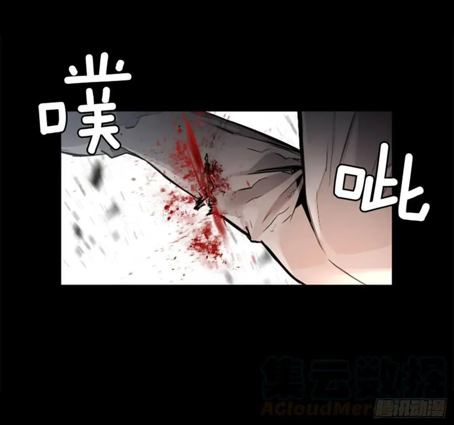 177.太勉强了 第31页