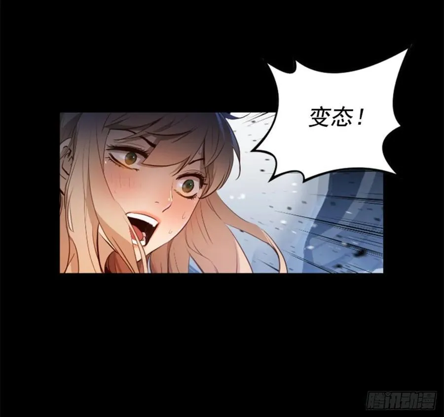 177.太勉强了 第35页