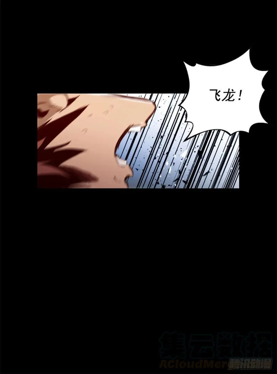 177.太勉强了 第36页