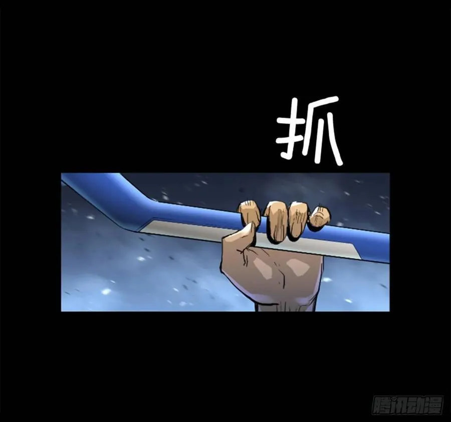 177.太勉强了 第38页