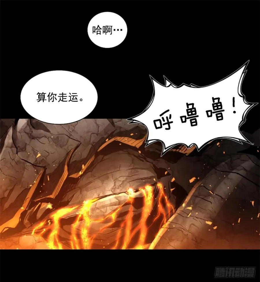 177.太勉强了 第42页