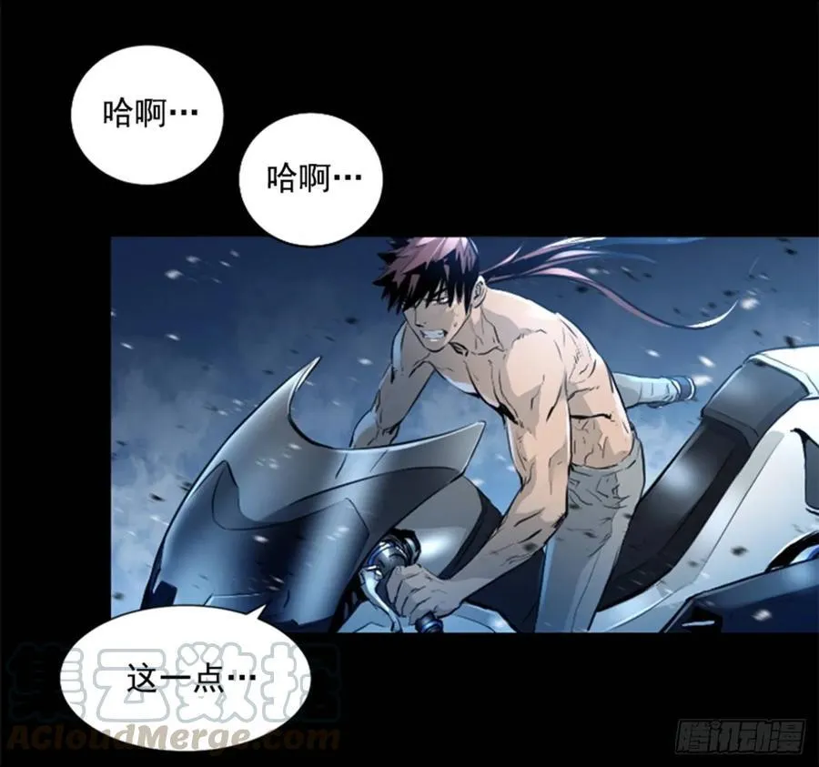 177.太勉强了 第46页