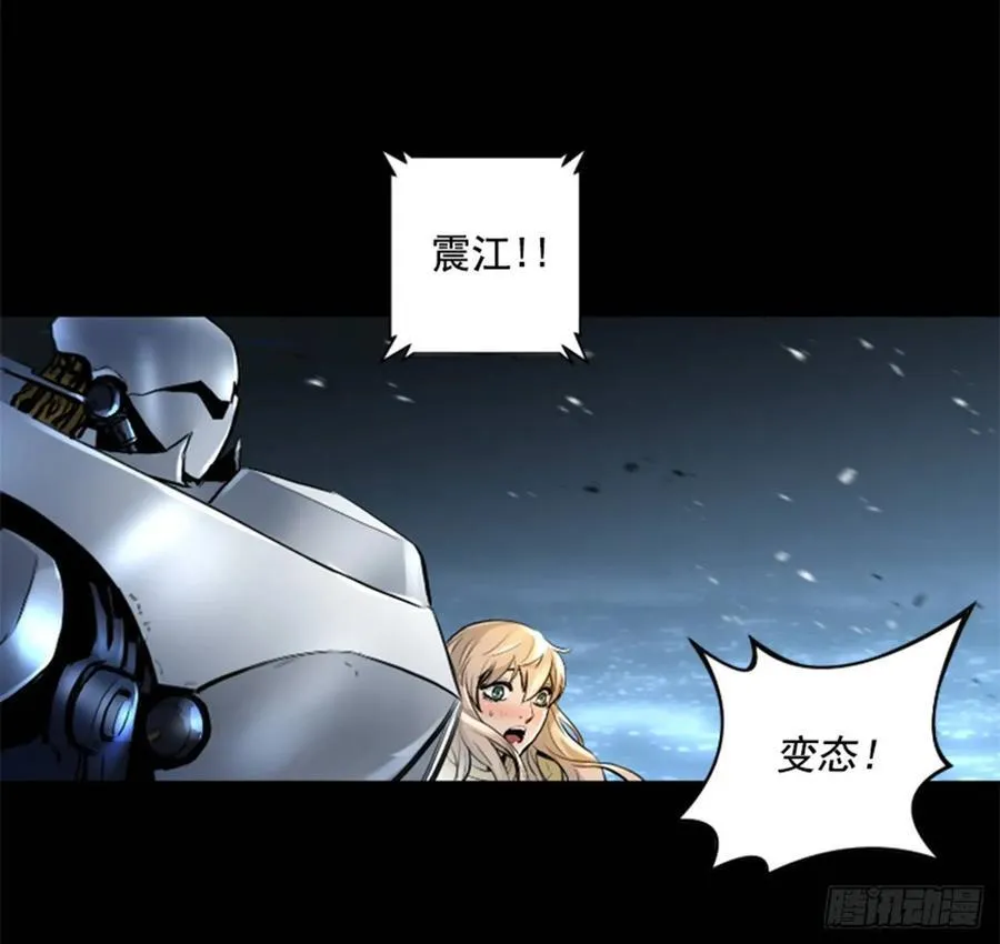 177.太勉强了 第49页