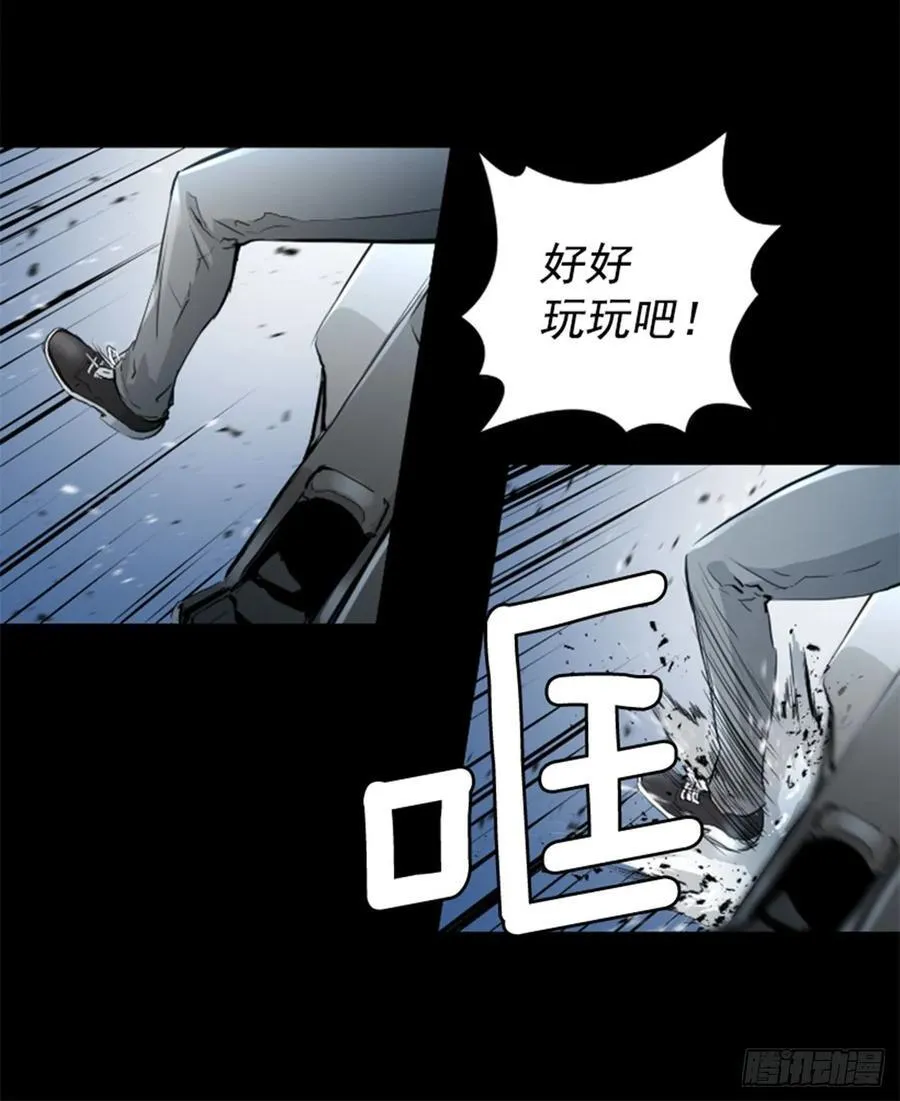 177.太勉强了 第59页