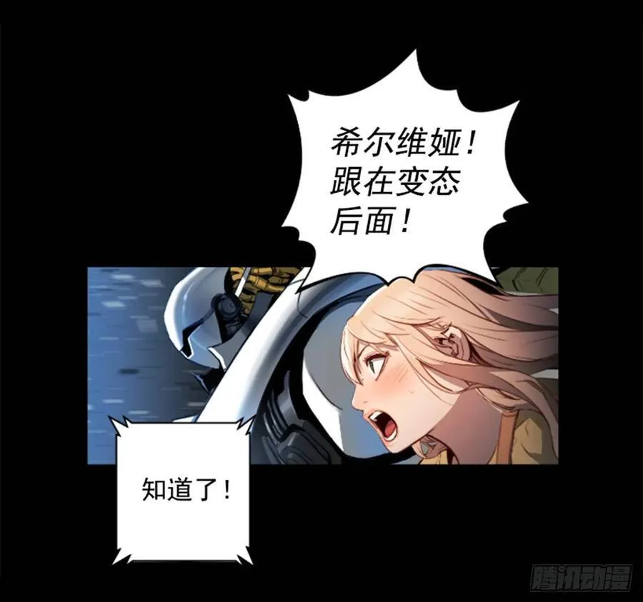 178.靠你了 第8页