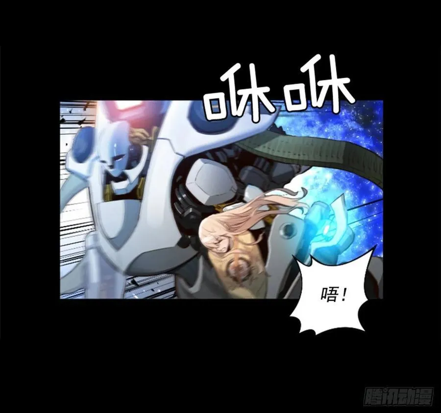 178.靠你了 第9页