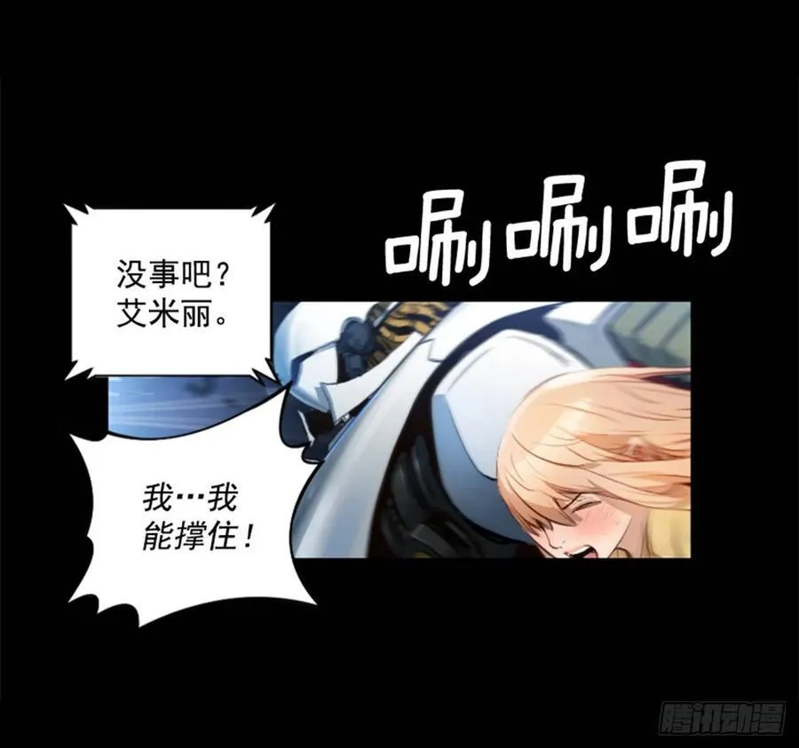 178.靠你了 第10页