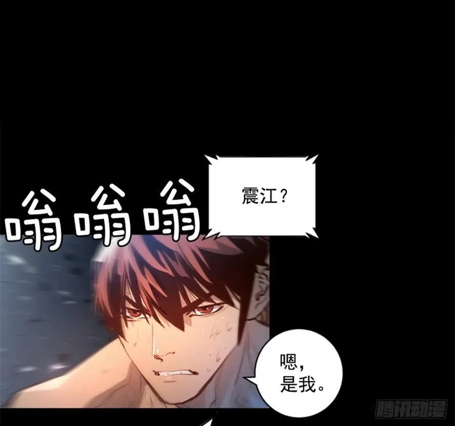 178.靠你了 第12页