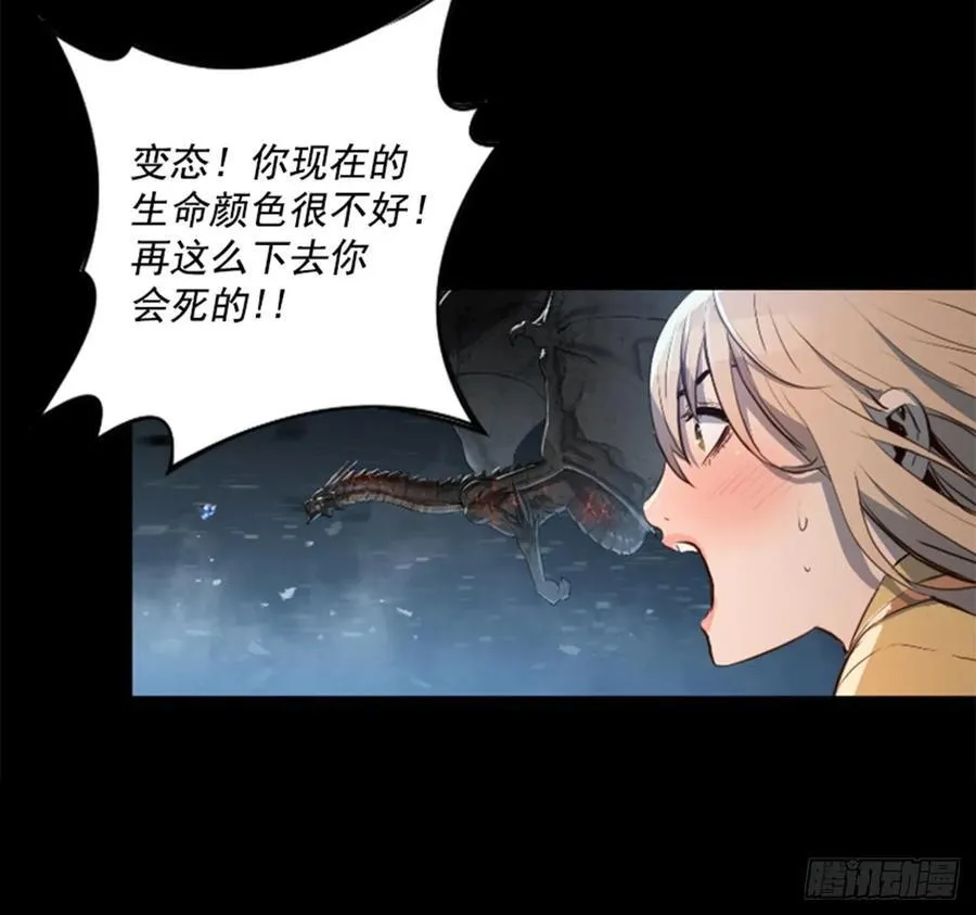 178.靠你了 第13页