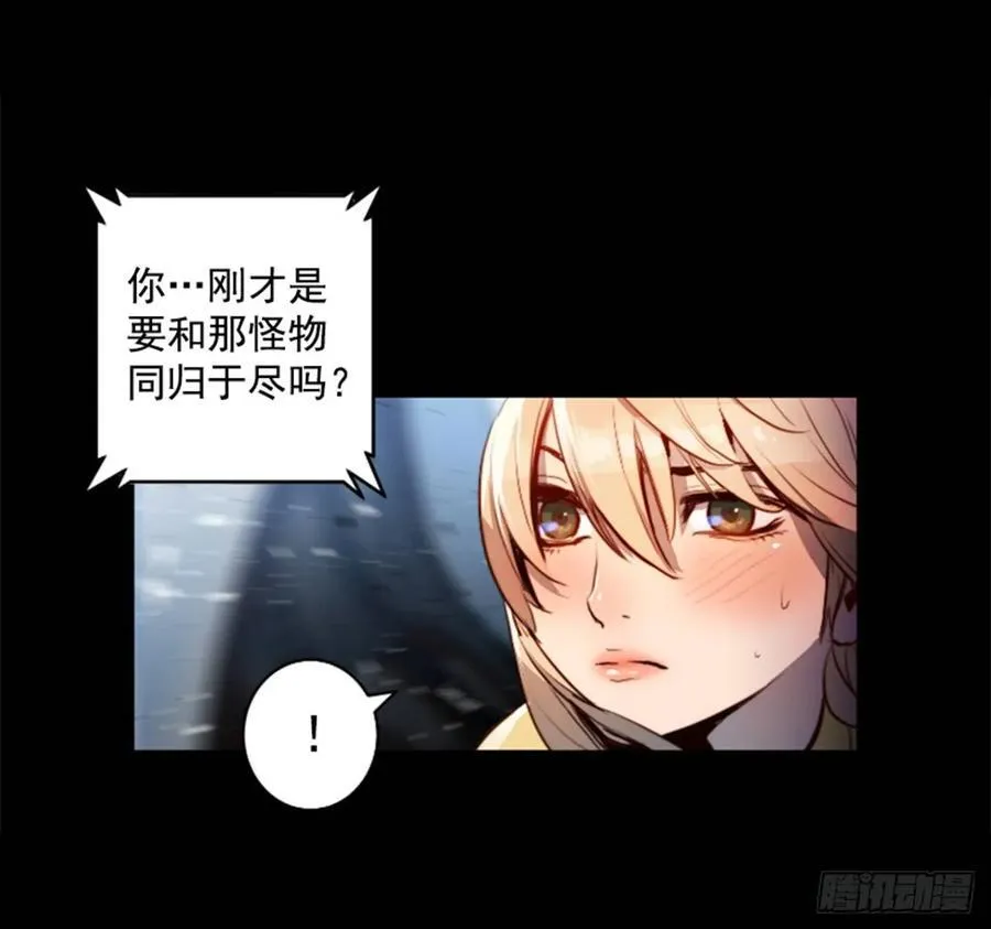 178.靠你了 第14页